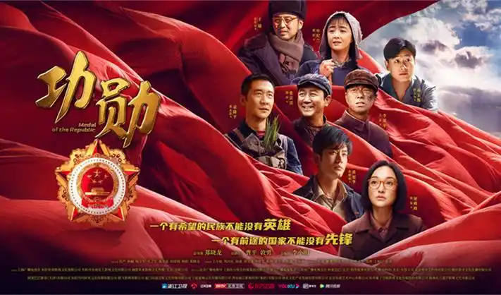 影视大全轮播推荐
