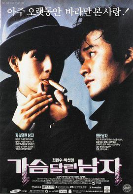 悬疑犯罪电影